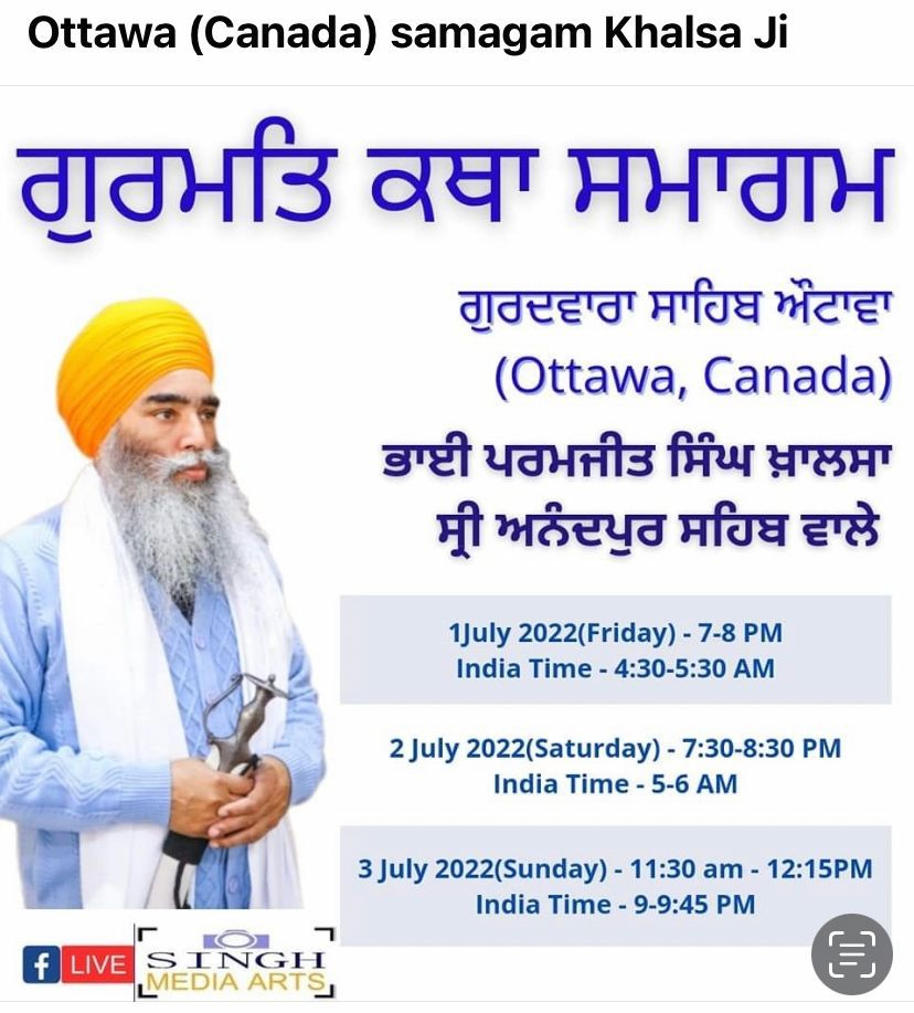 Bhai Paramjit Singh Katha Vichar