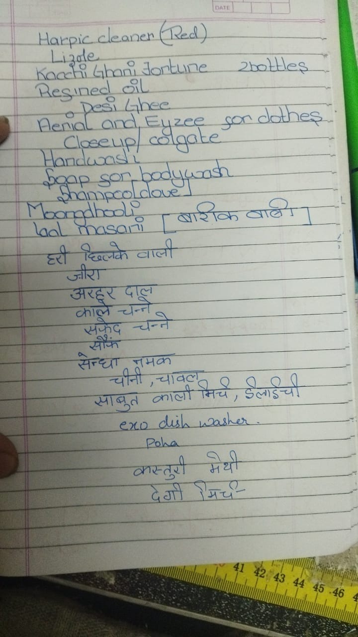 Ration & Job Aid — Bhen Inderjeet Kaur