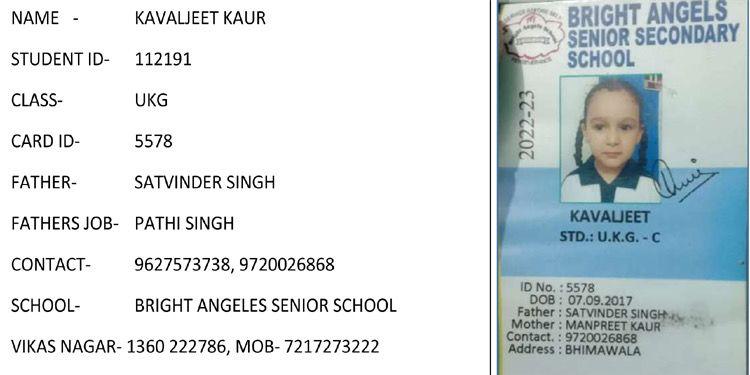 School Fees — Kawaljit Kaur