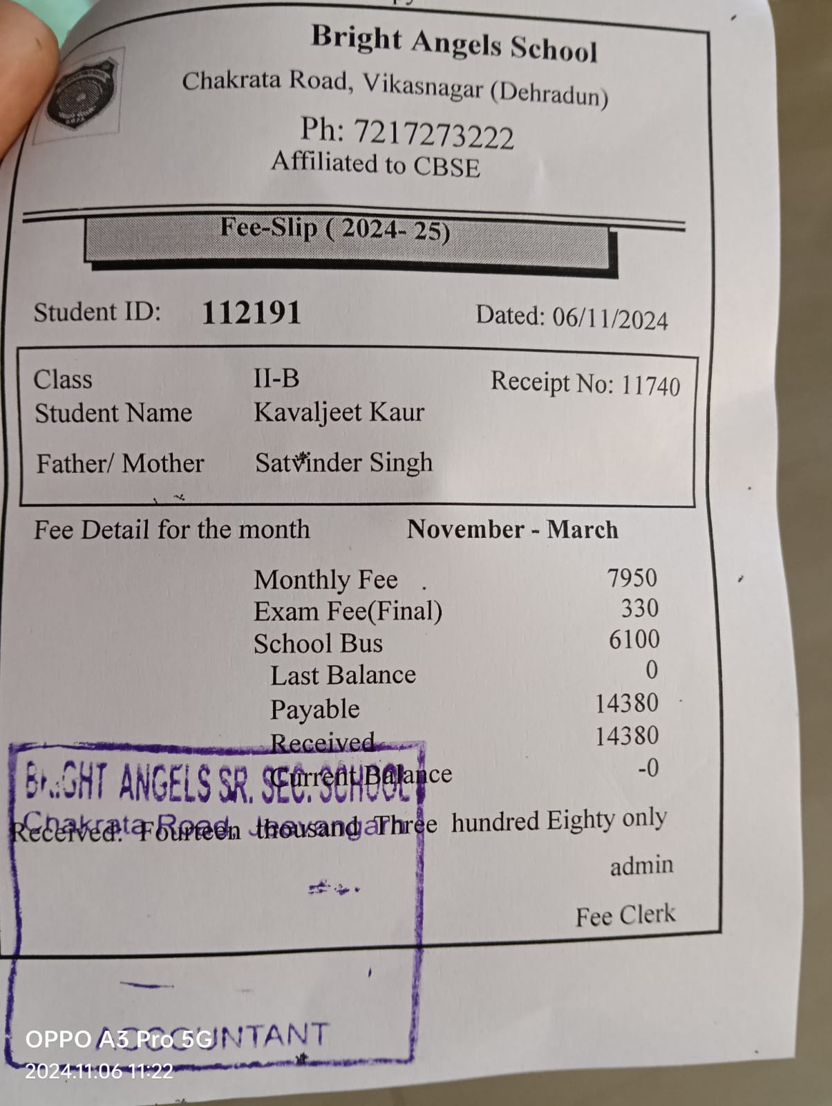School Fee Help