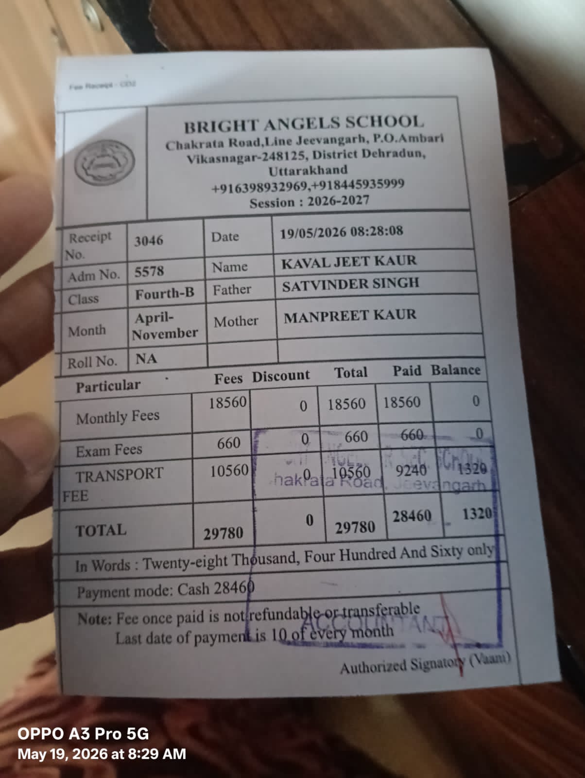 Sikh Children — Annual School Fees 2026–27
